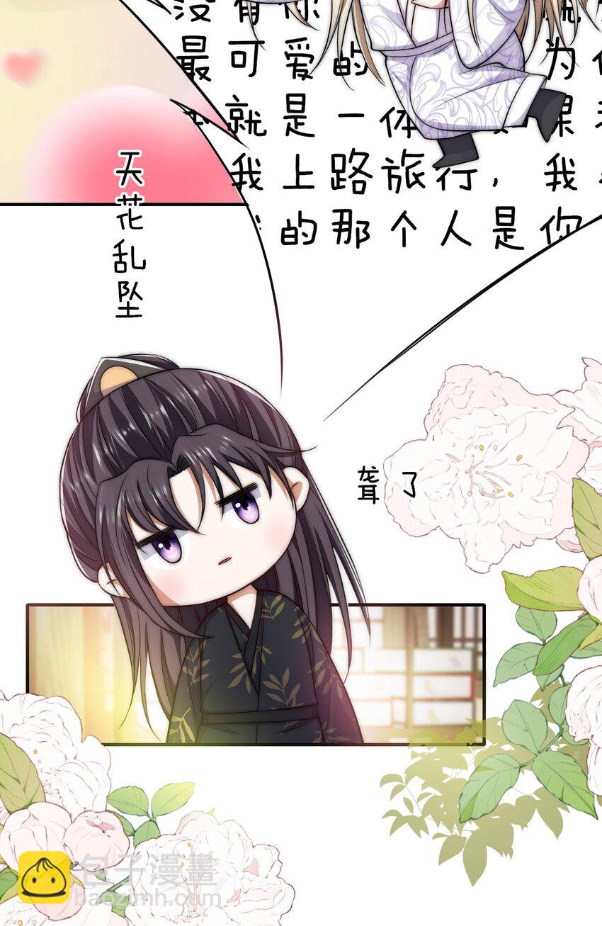 034 变故-第34话