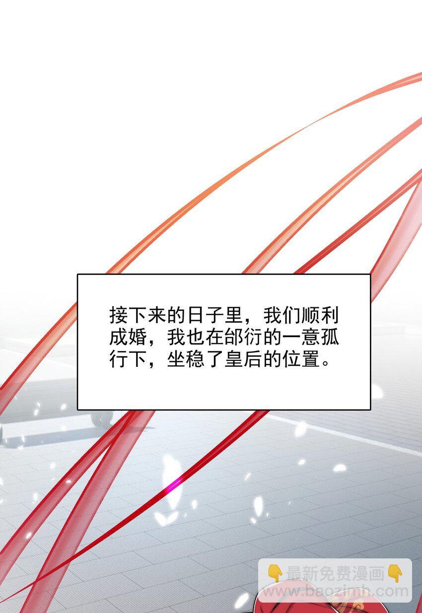 034 变故-第34话