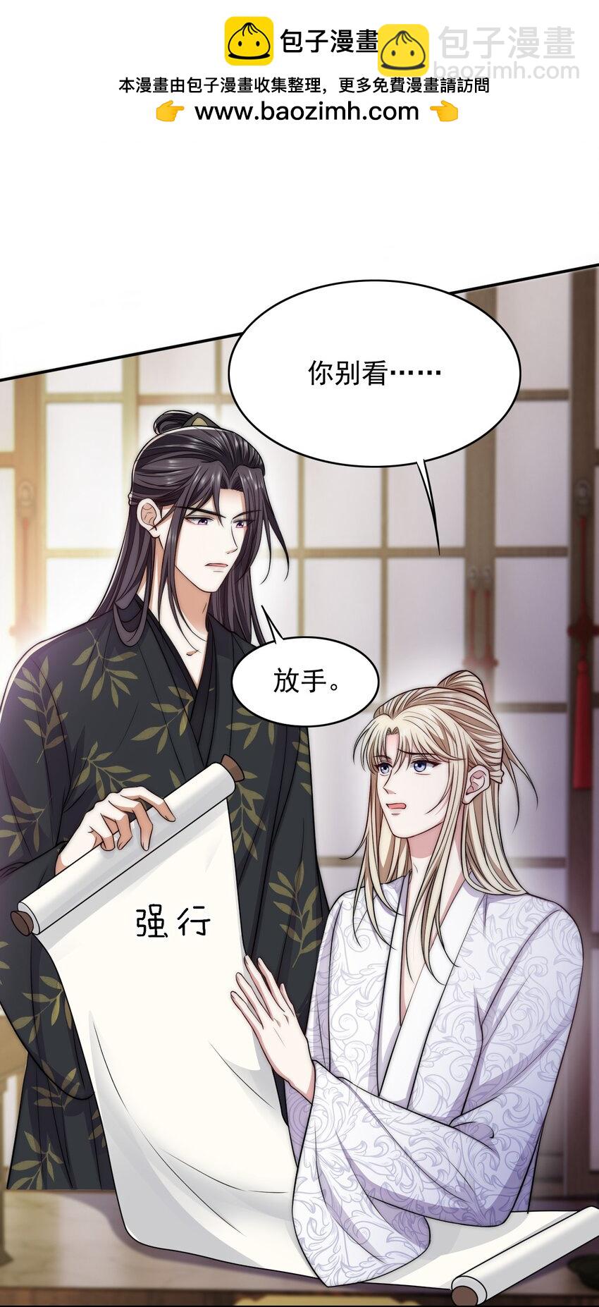 034 变故-第34话