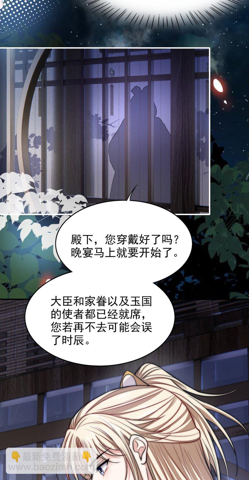 034 变故-第34话