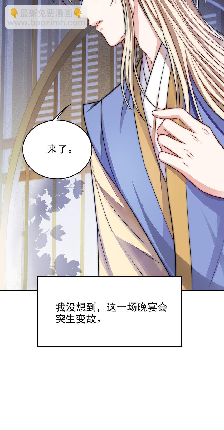 034 变故-第34话