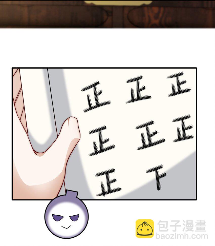 034 变故-第34话