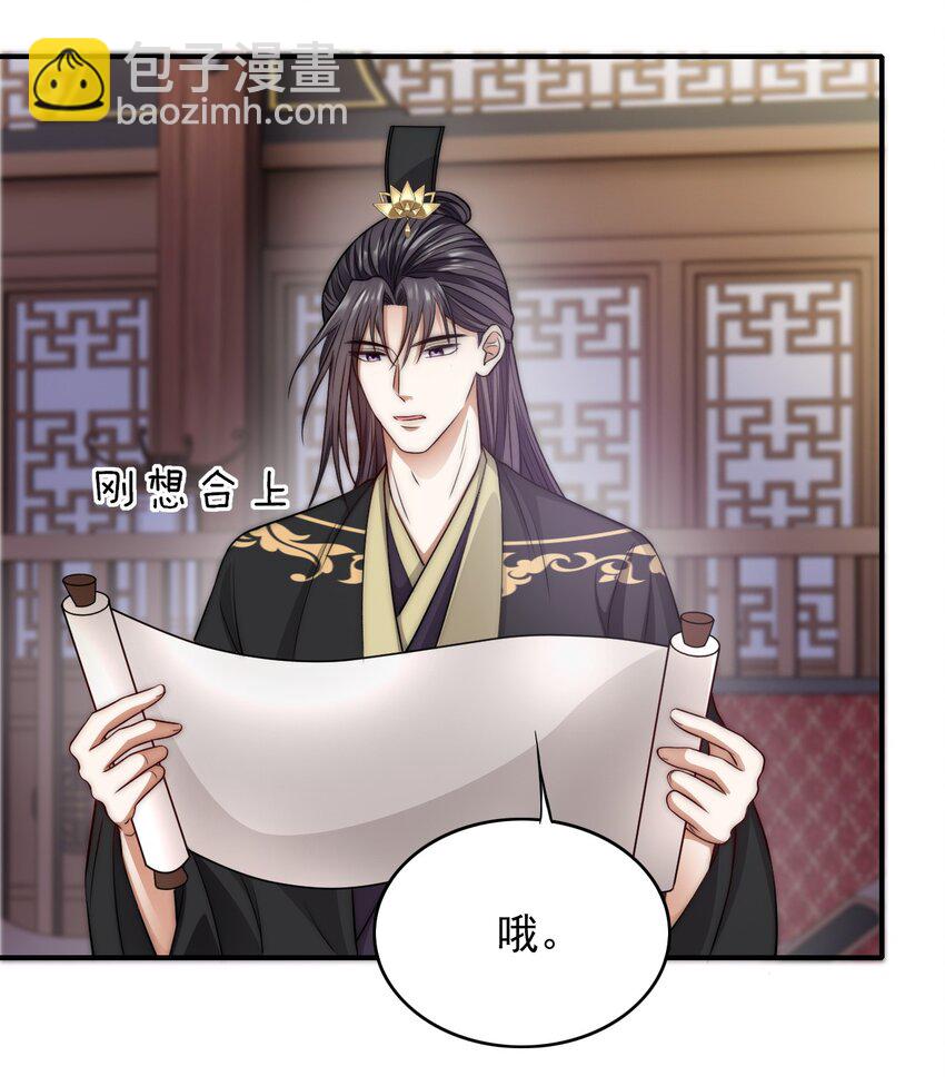 034 变故-第34话