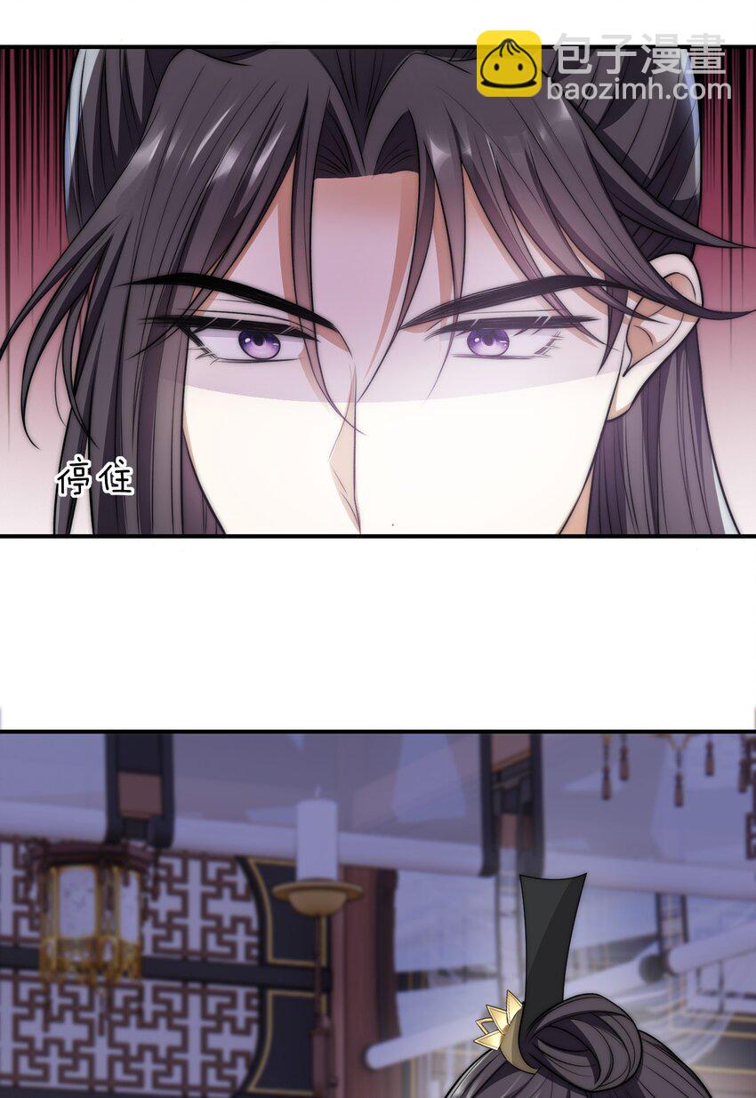 034 变故-第34话