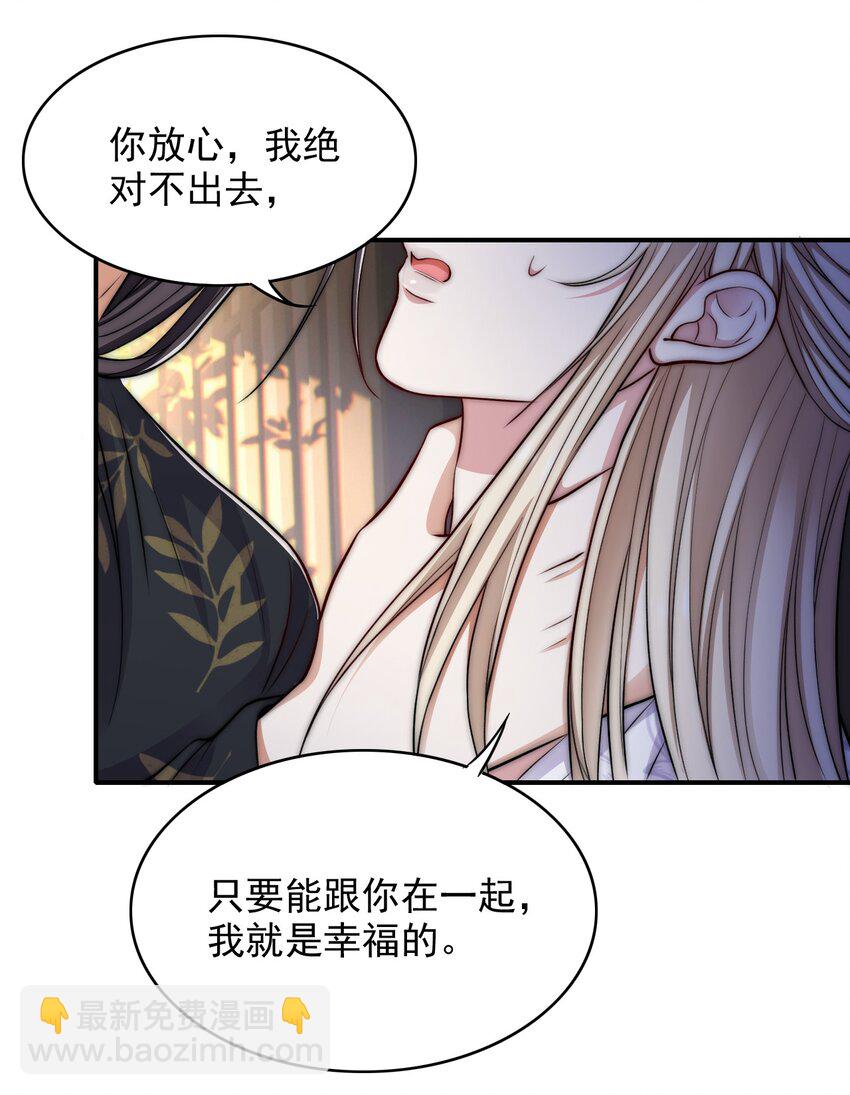 034 变故-第34话