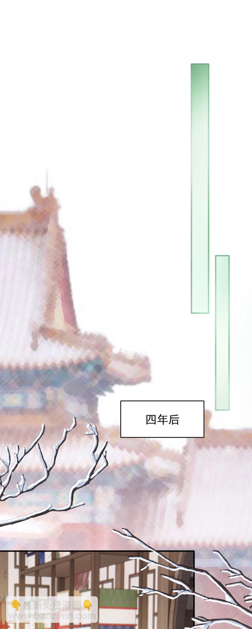036 SOS！逃脱失败-第36话