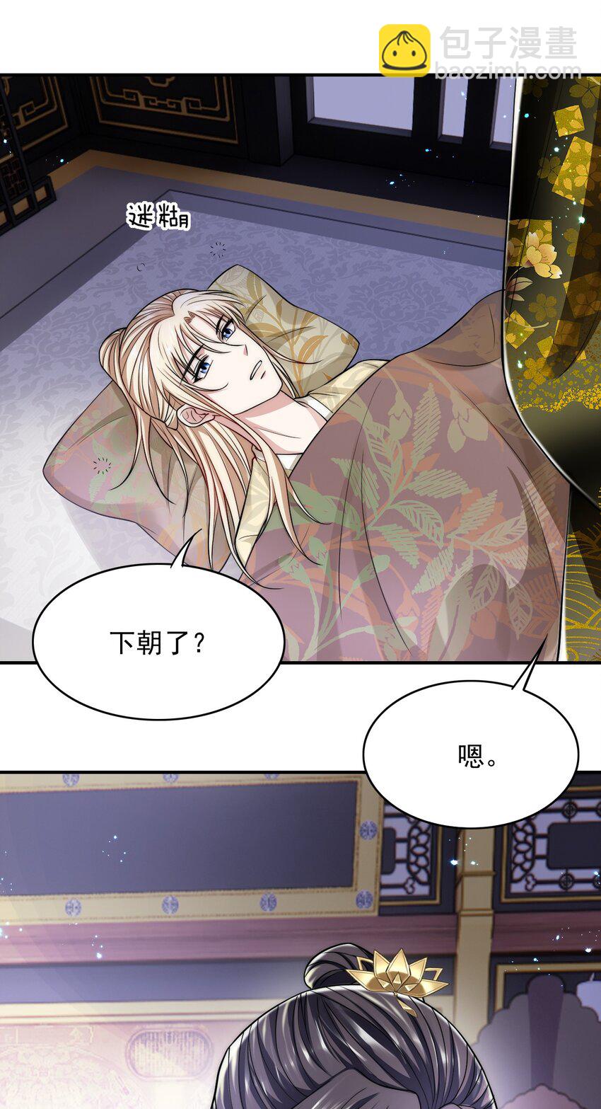 036 SOS！逃脱失败-第36话