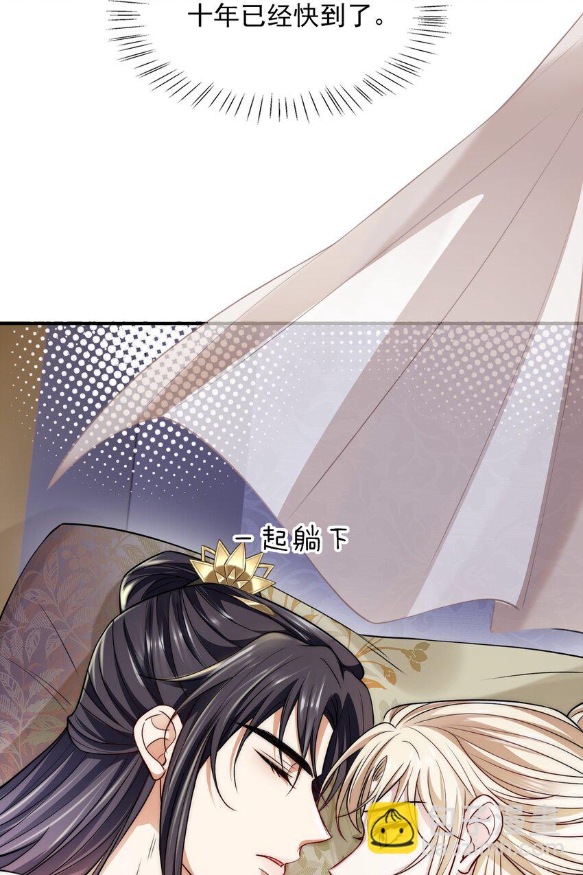 036 SOS！逃脱失败-第36话