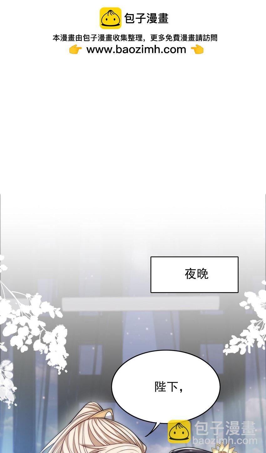 036 SOS！逃脱失败-第36话