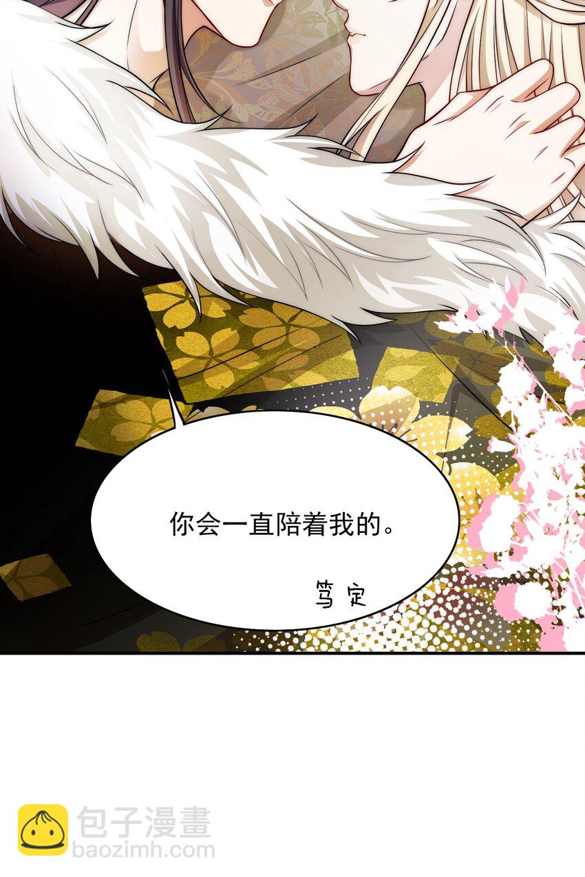 036 SOS！逃脱失败-第36话