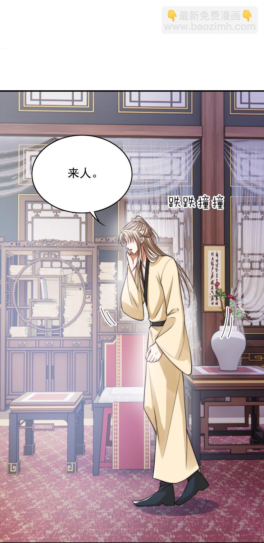 036 SOS！逃脱失败-第36话