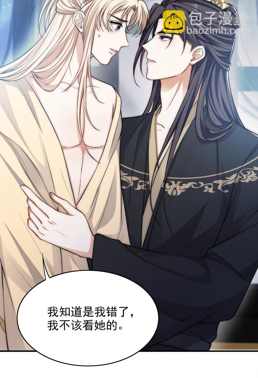 036 SOS！逃脱失败-第36话