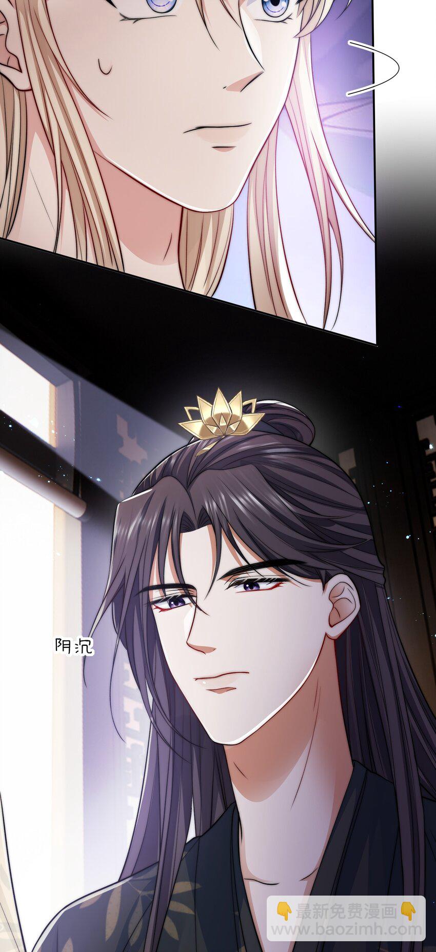 036 SOS！逃脱失败-第36话