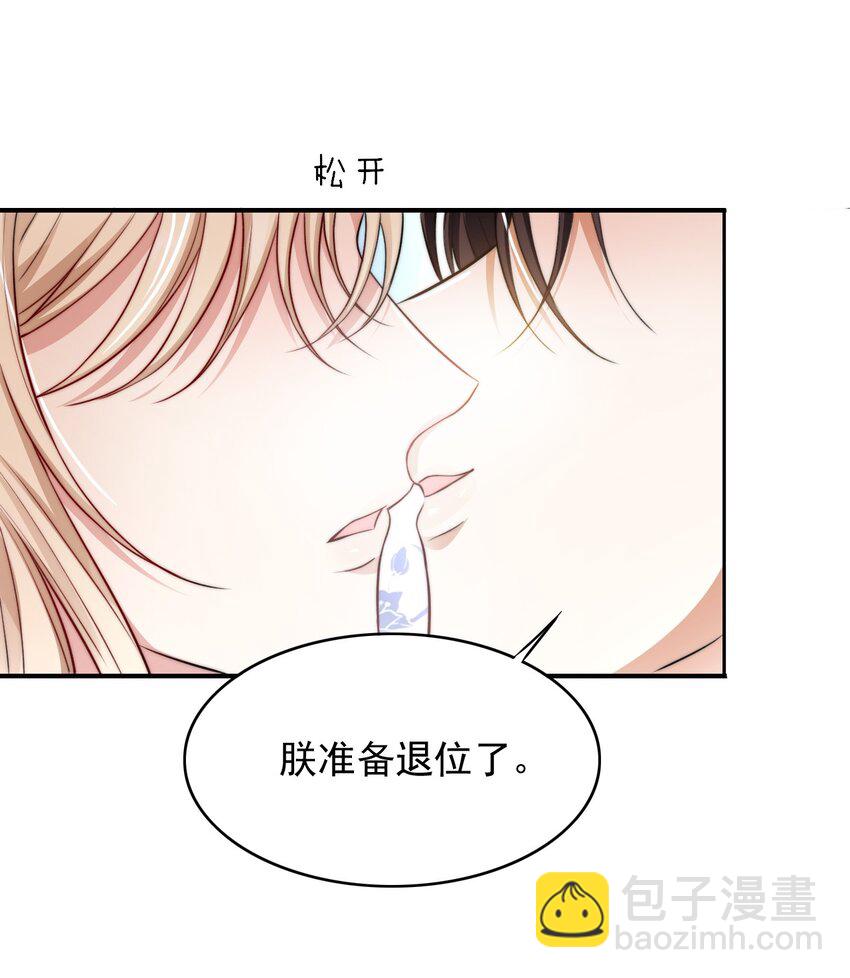 036 SOS！逃脱失败-第36话