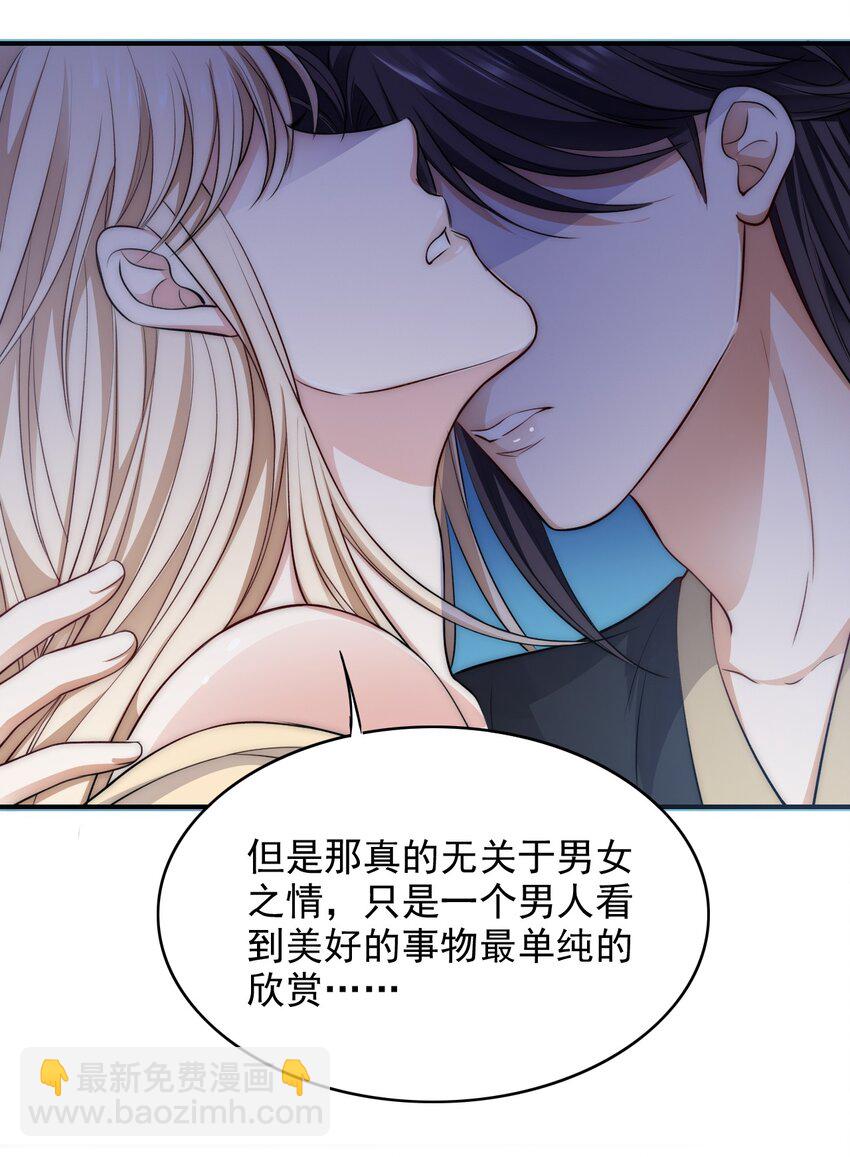 036 SOS！逃脱失败-第36话