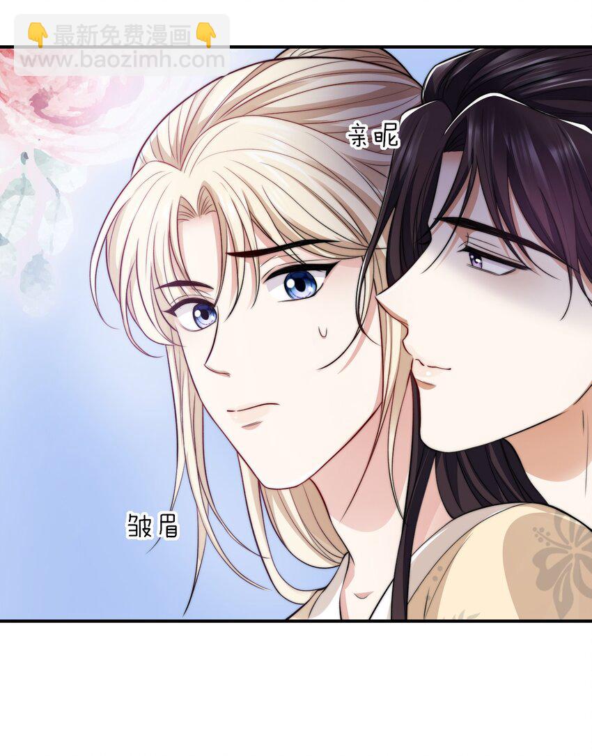 036 SOS！逃脱失败-第36话