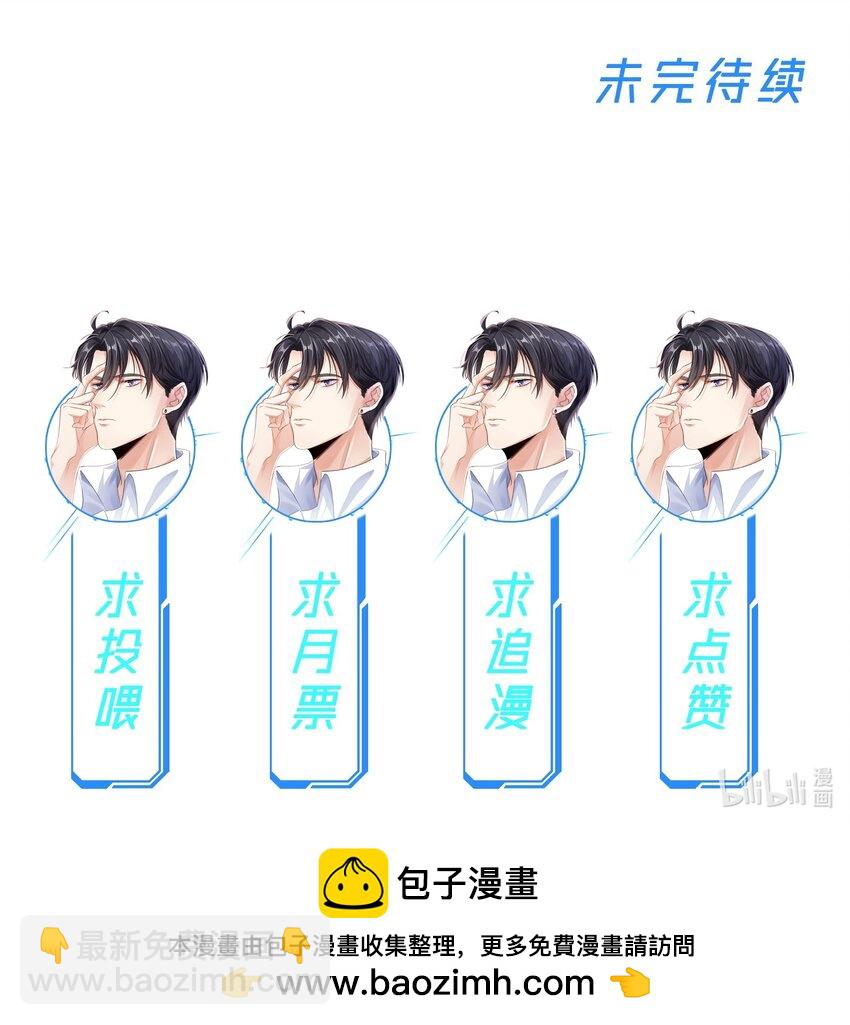 036 SOS！逃脱失败-第36话