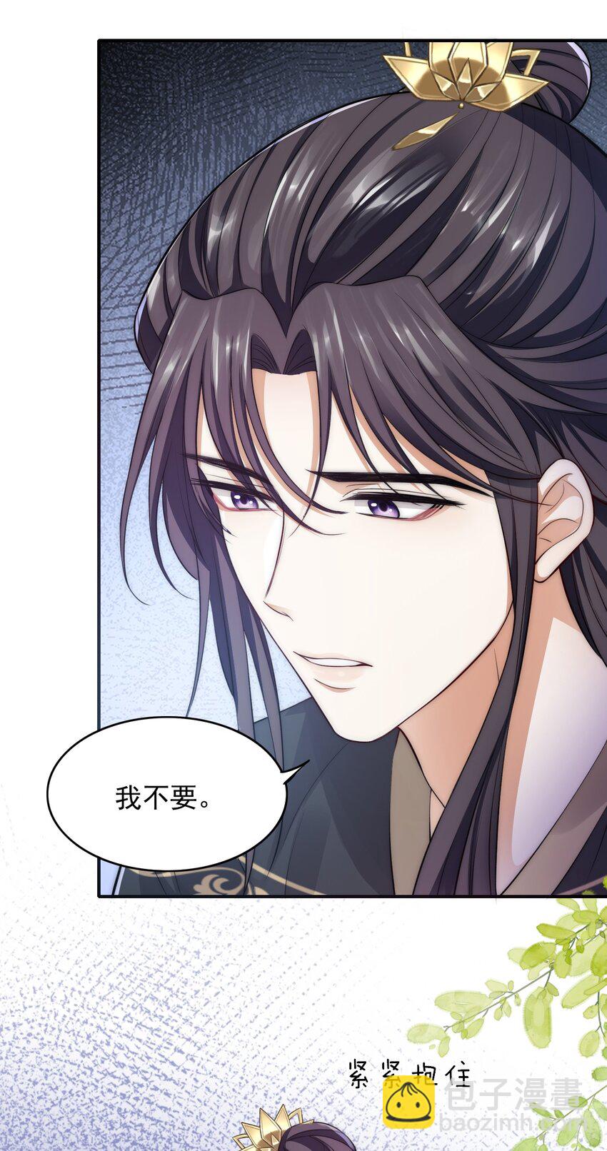 036 SOS！逃脱失败-第36话