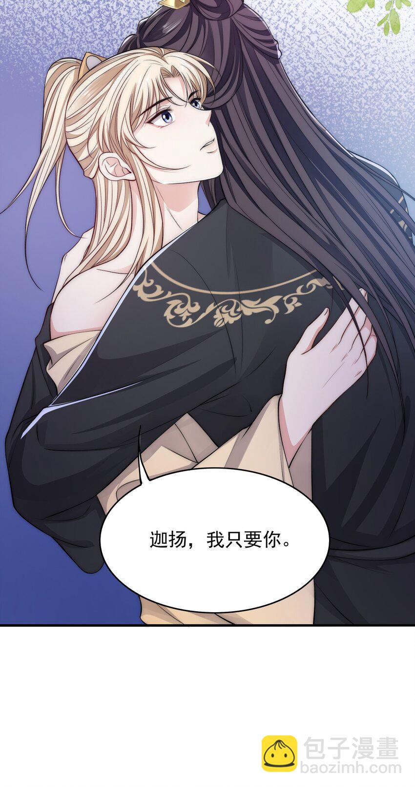 036 SOS！逃脱失败-第36话
