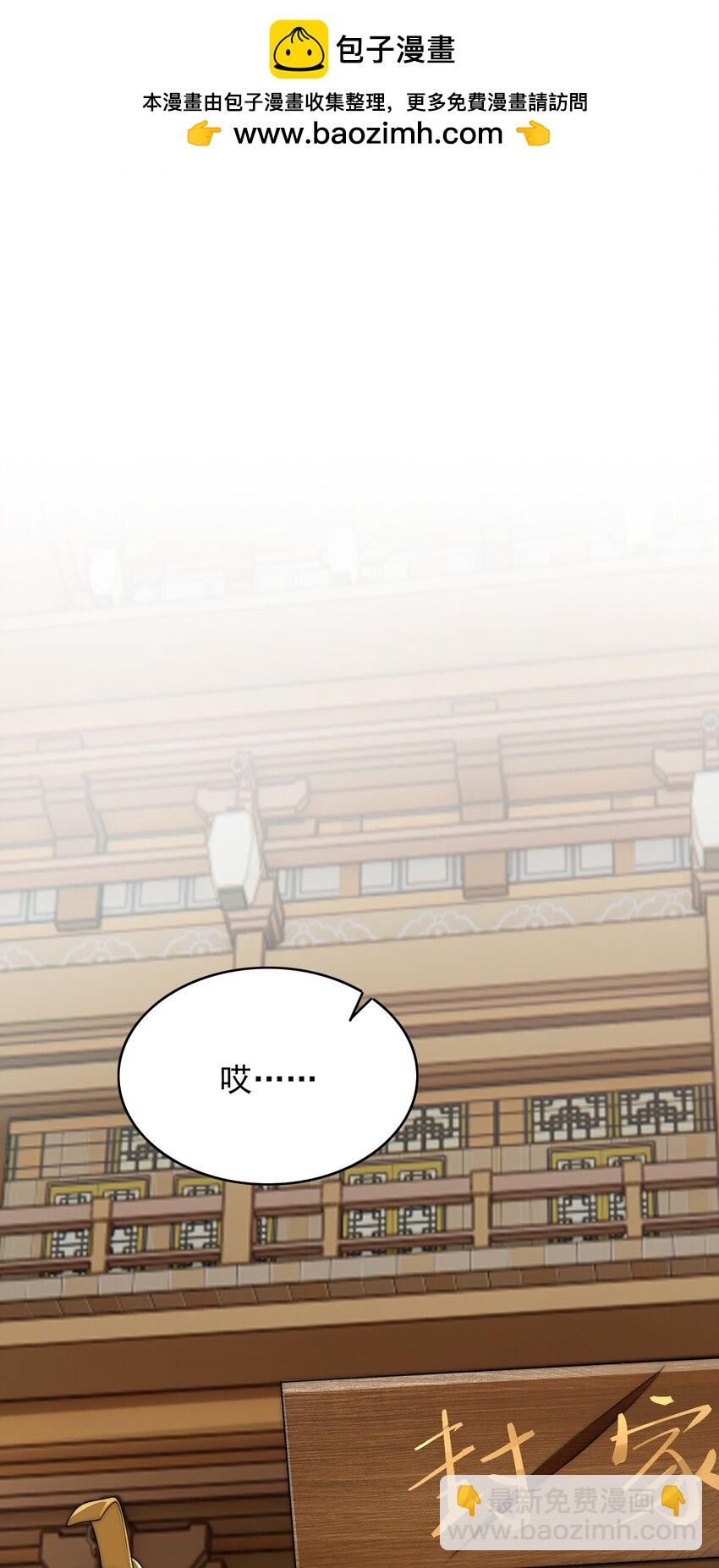 038 他回来了-第38话