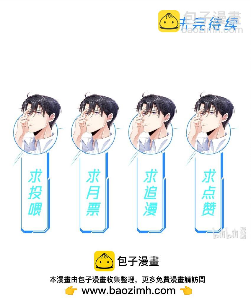 038 他回来了-第38话