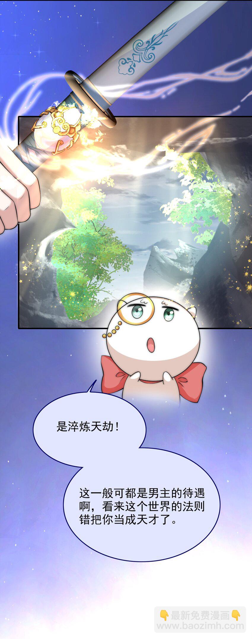 040 怨恨-第40话