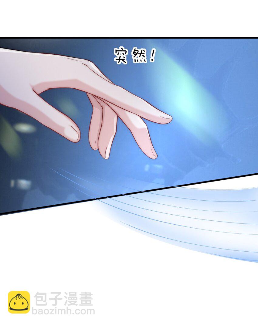 042 强制爱-第42话
