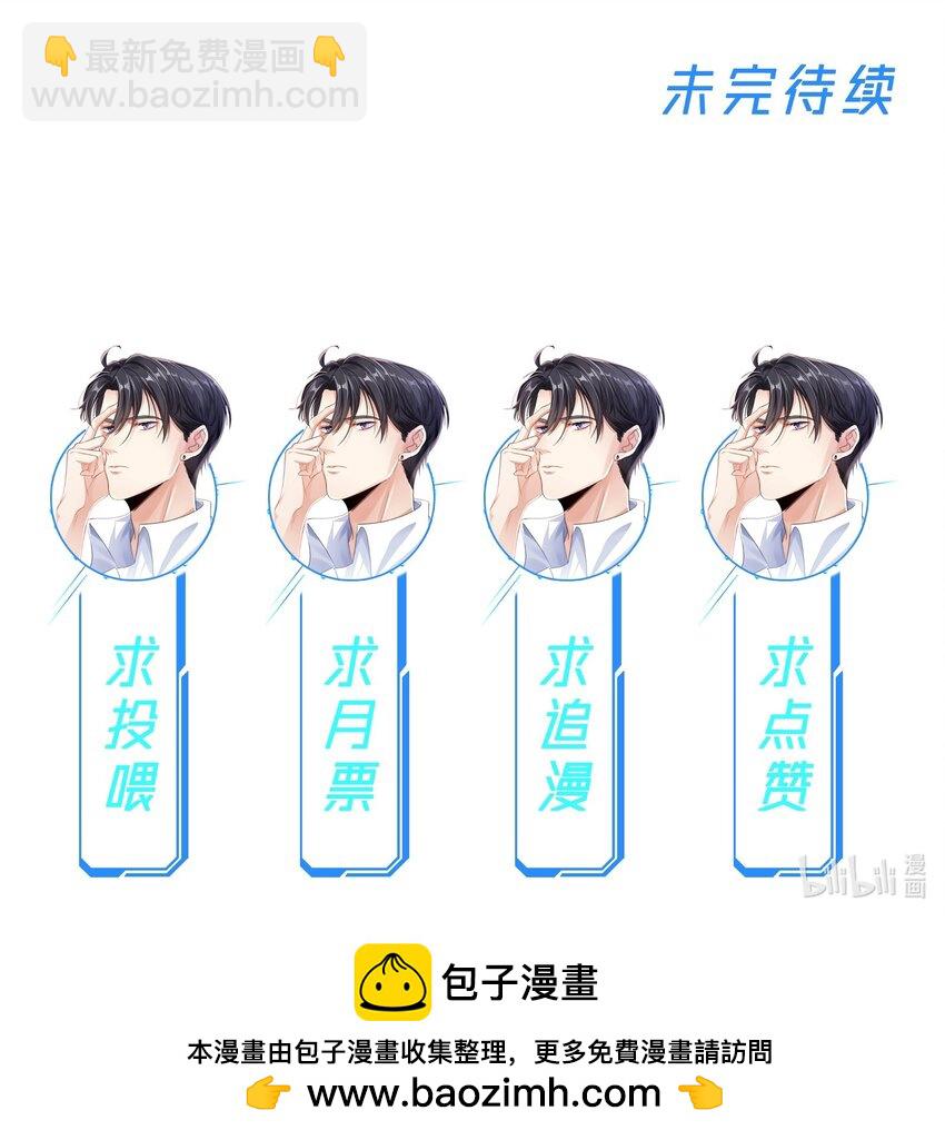042 强制爱-第42话