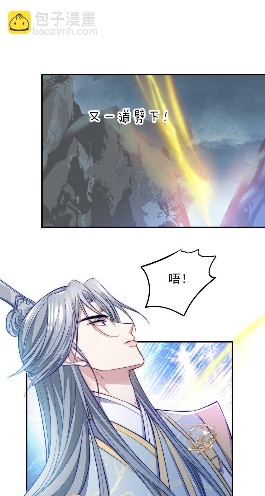 044 心魔-第44话