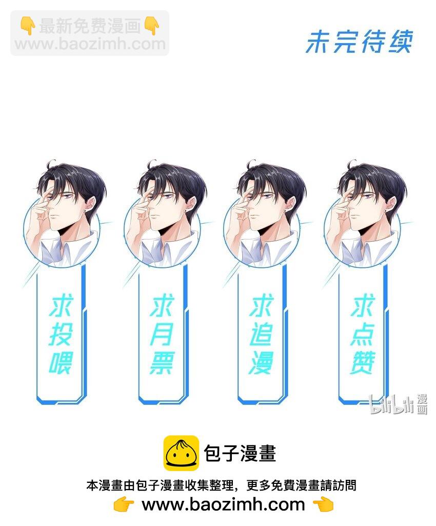 044 心魔-第44话