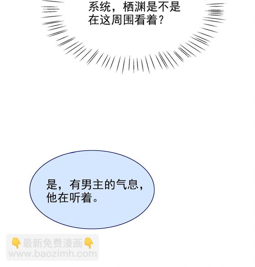 046 搜魂术-第46话