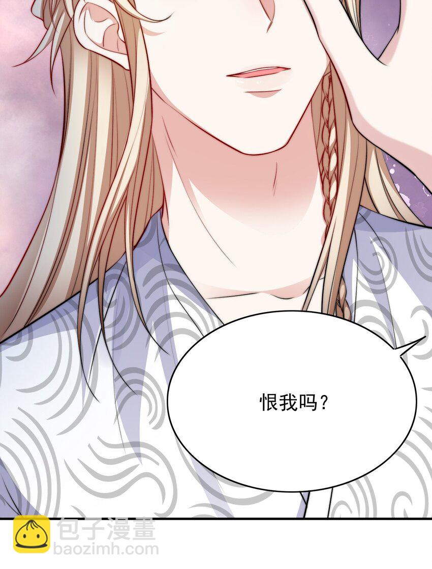 048 殉情-第48话
