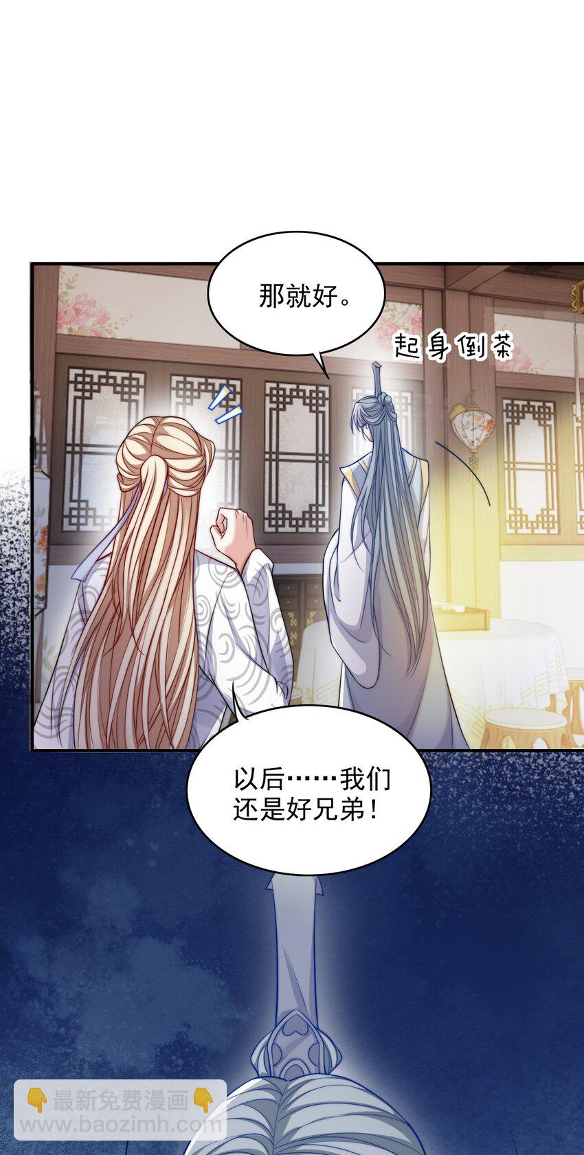 048 殉情-第48话