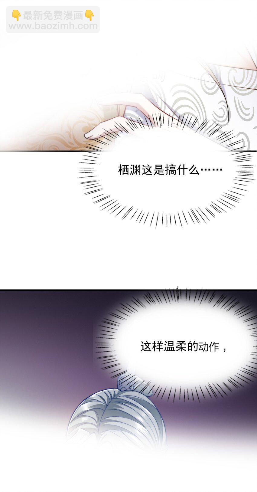 048 殉情-第48话