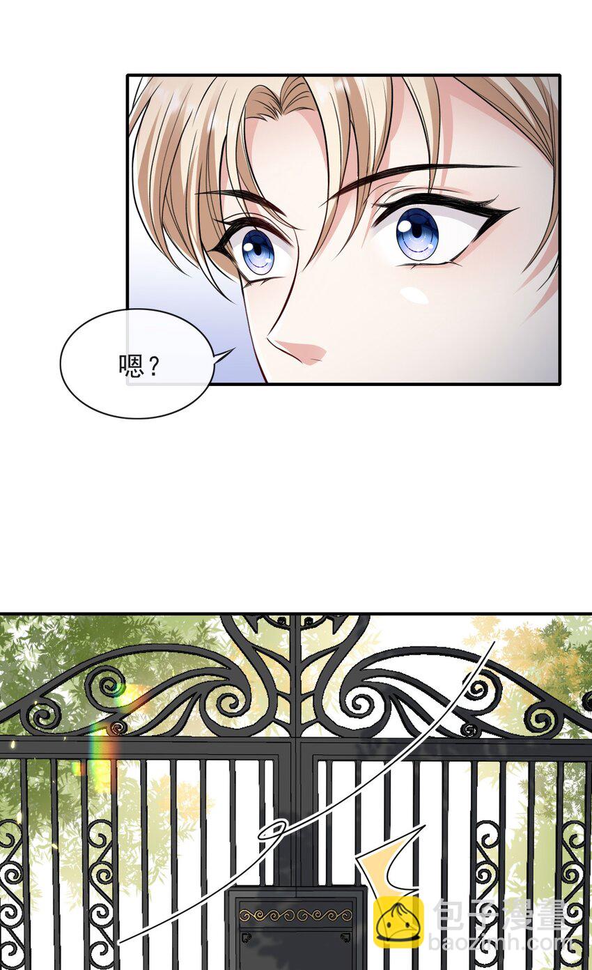 006 大婚-第6话
