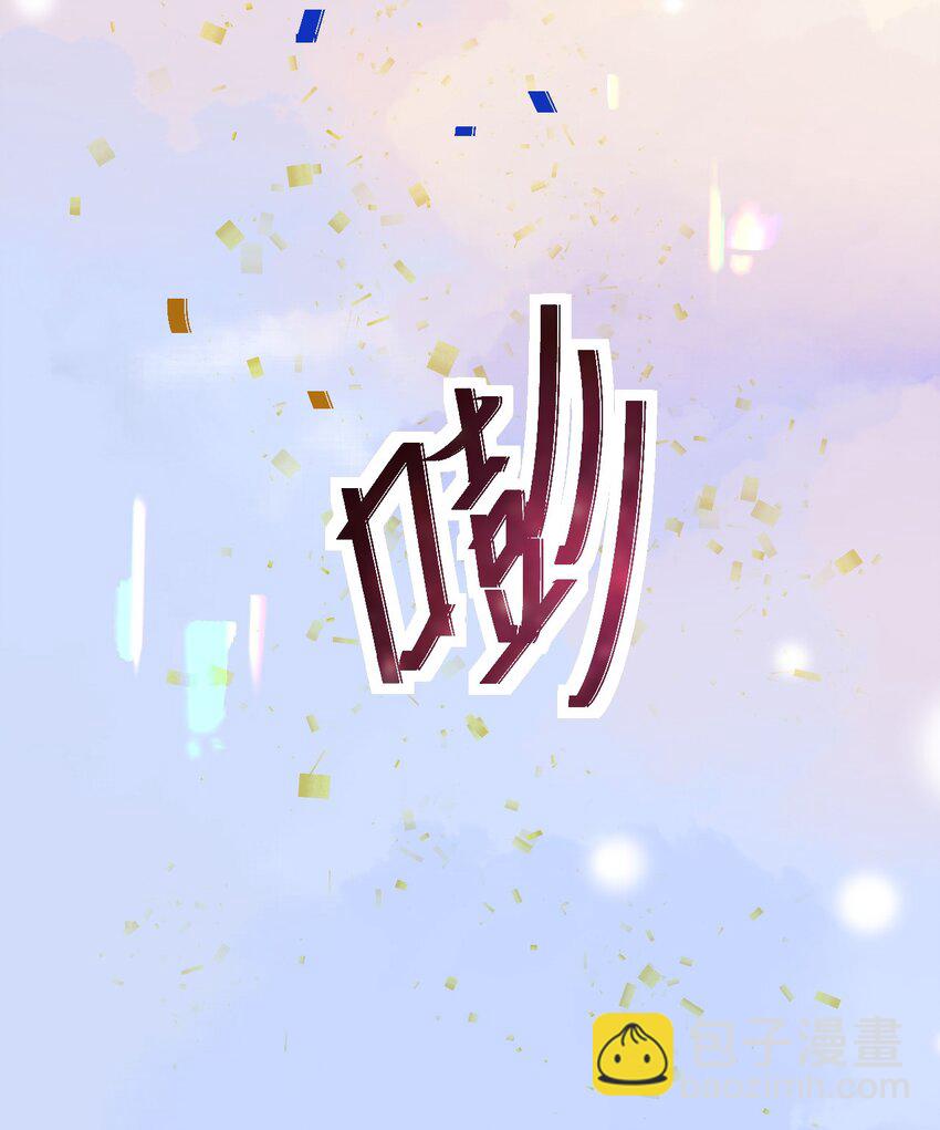 006 大婚-第6话