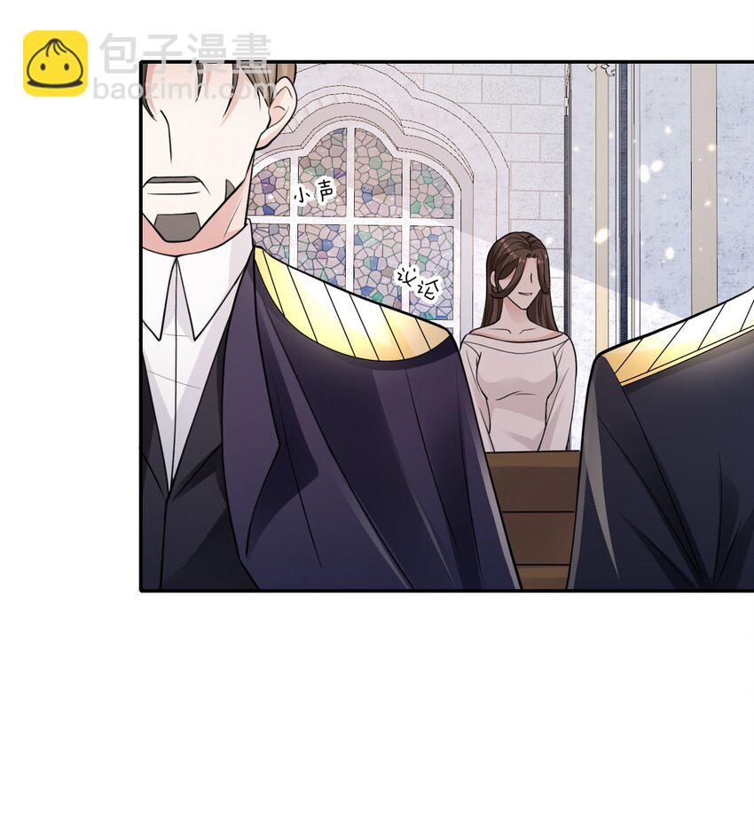 006 大婚-第6话