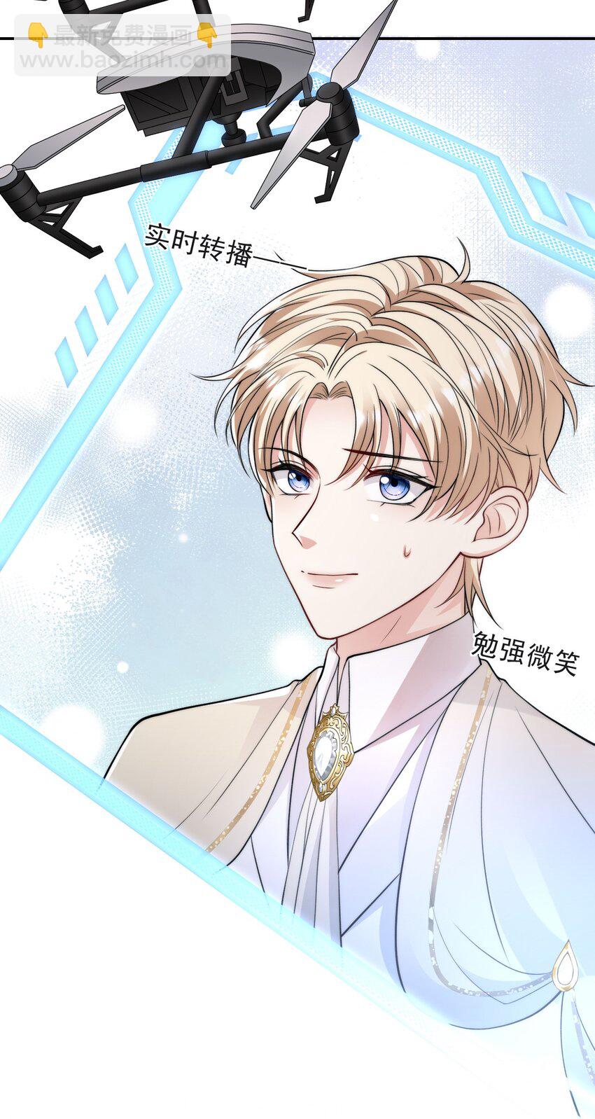006 大婚-第6话