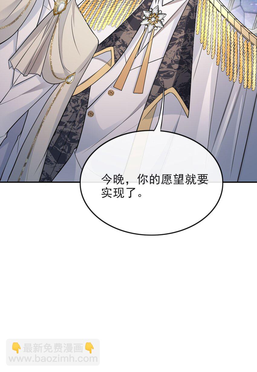 006 大婚-第6话