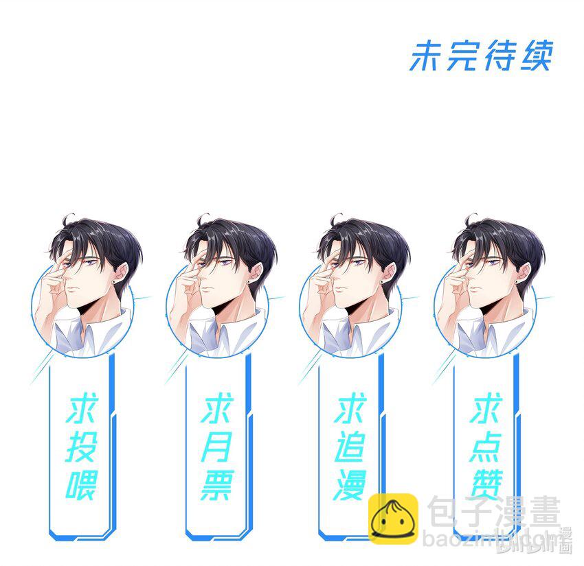 006 大婚-第6话