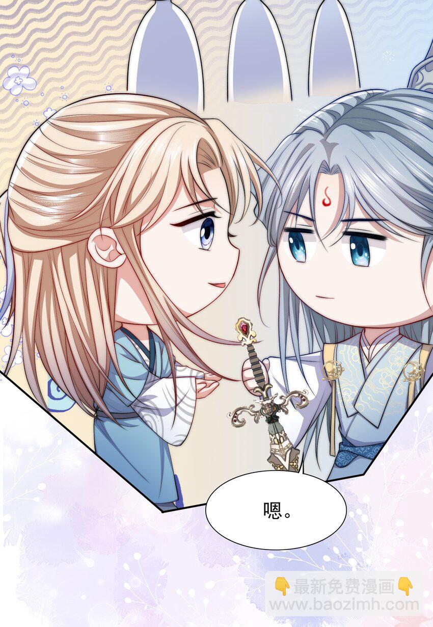054 双打-第54话