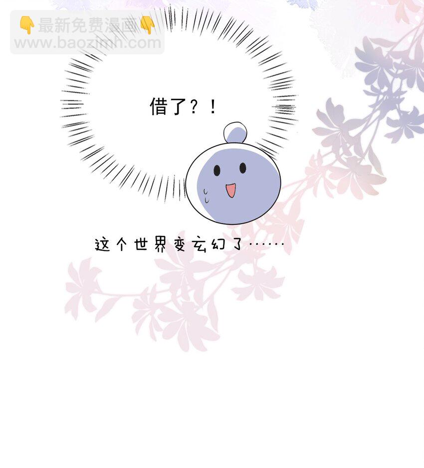 054 双打-第54话