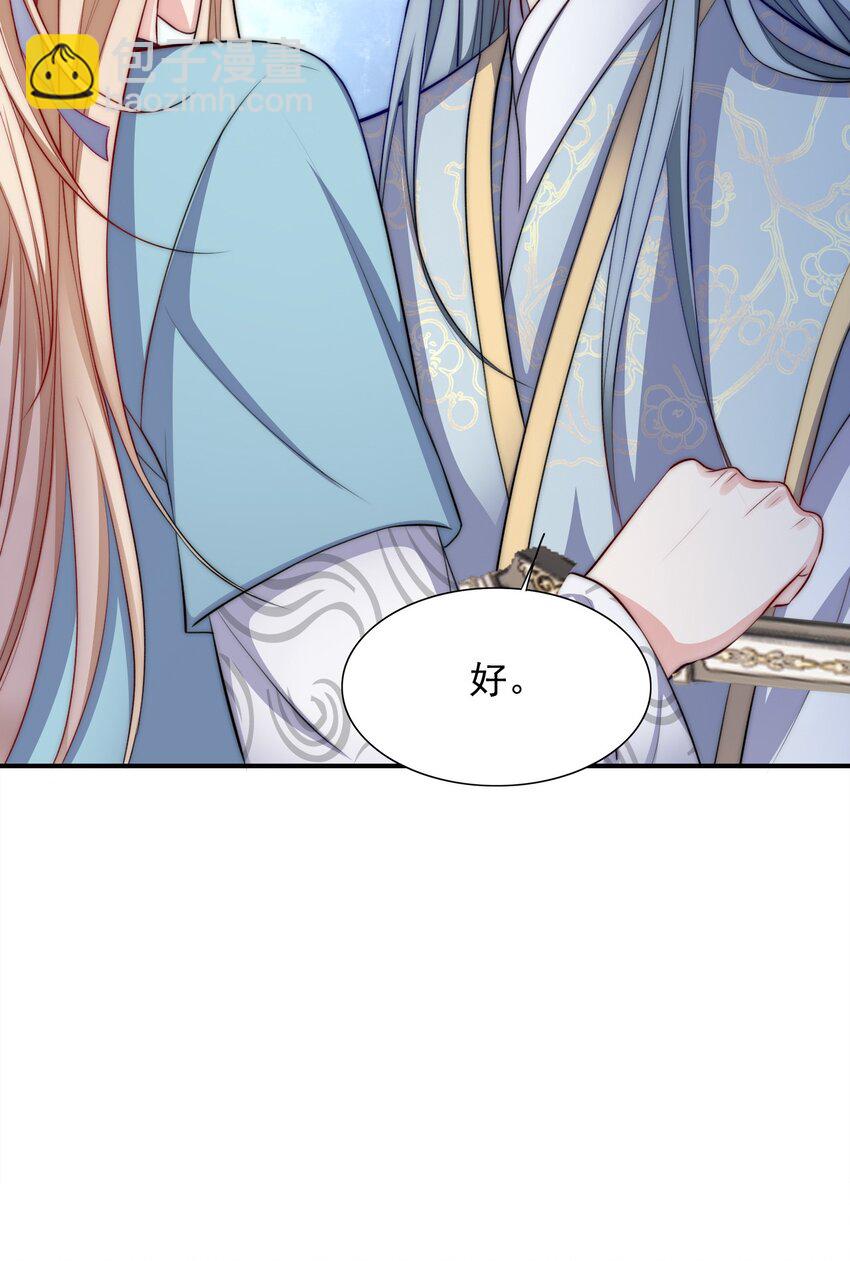 054 双打-第54话