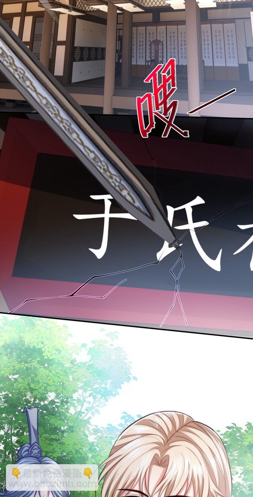 054 双打-第54话