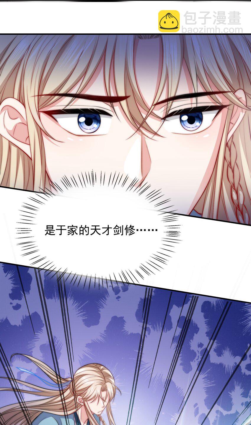 054 双打-第54话