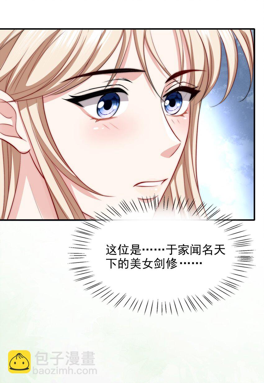 054 双打-第54话