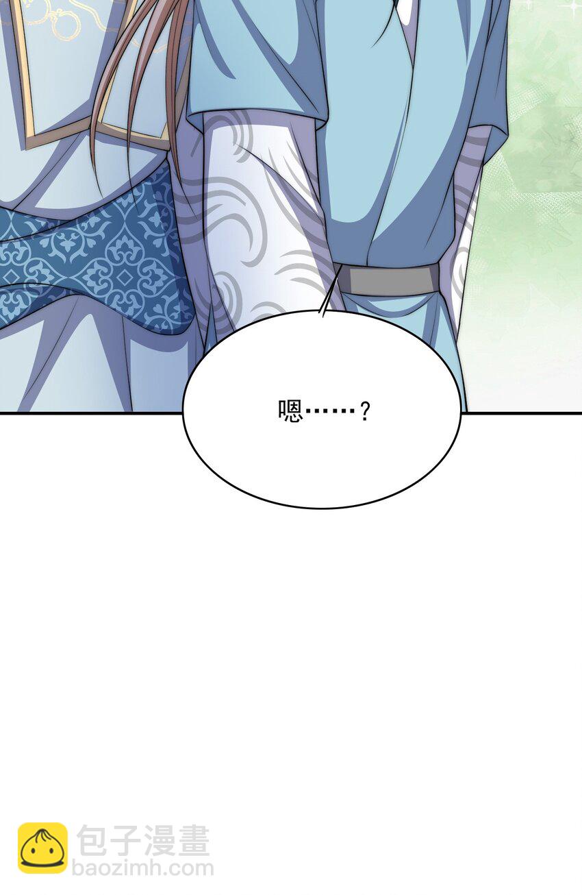 054 双打-第54话