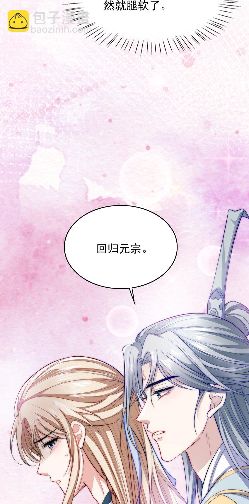 054 双打-第54话