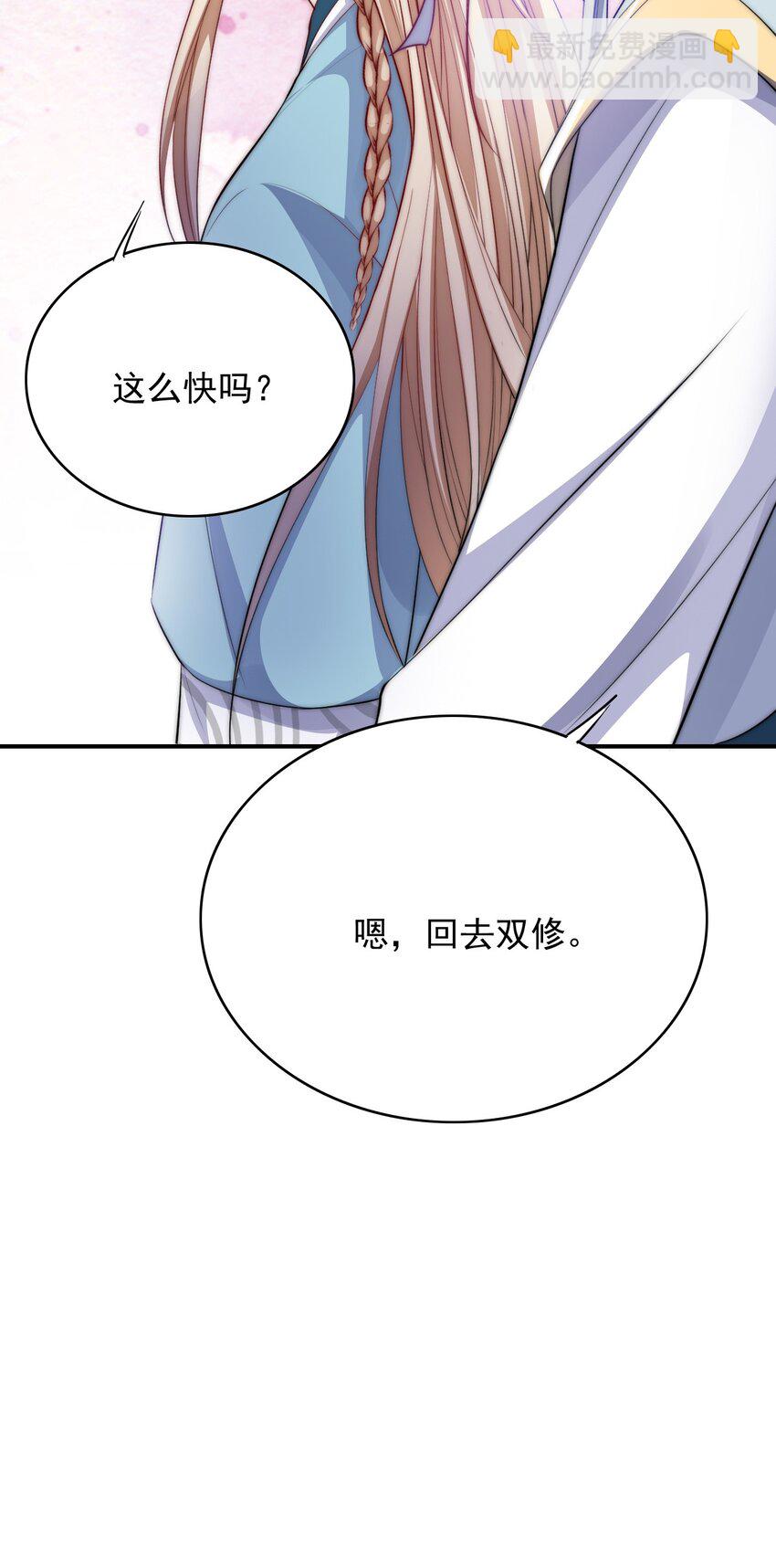 054 双打-第54话