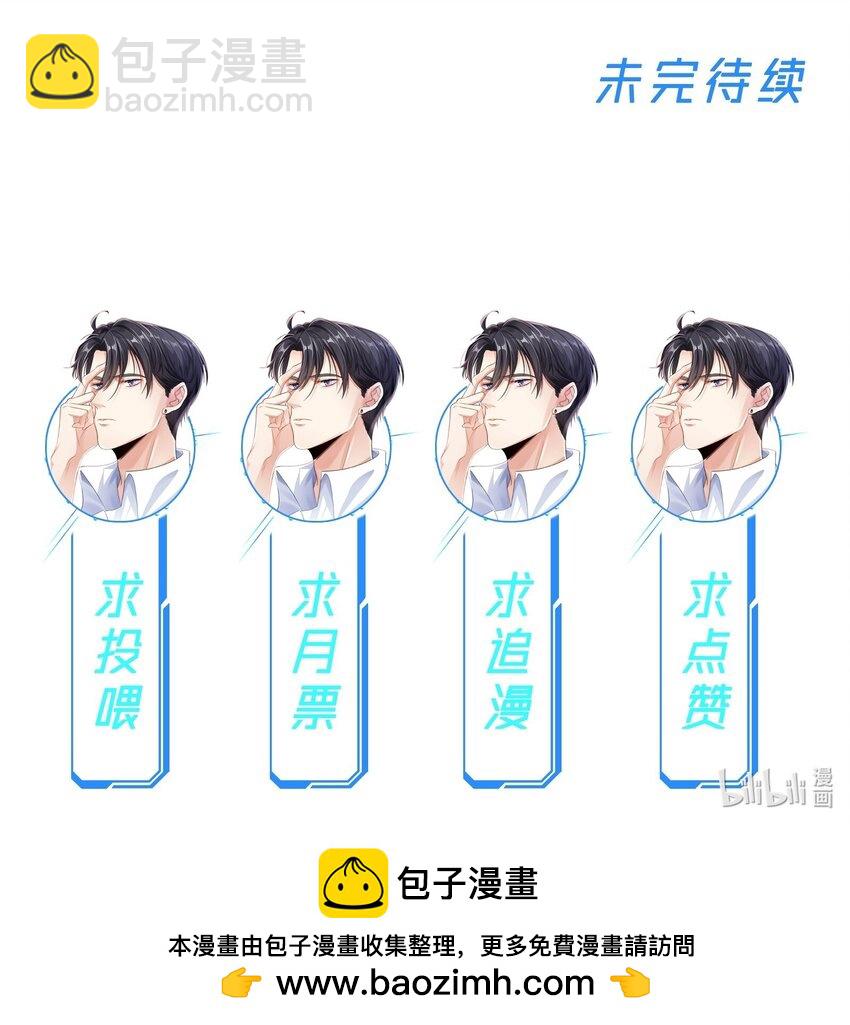 054 双打-第54话